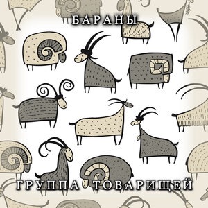 Прыщ