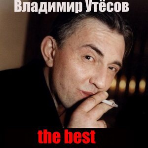 Ах, море чёрное!