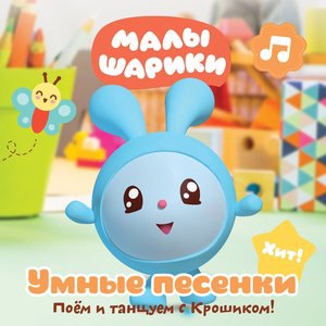 Бег