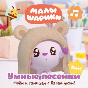 Красный