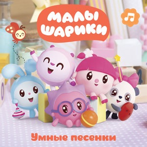 Прыжки