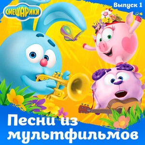Новогодняя колыбельная