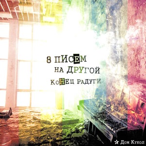 Красота