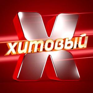 Условный рефлекс