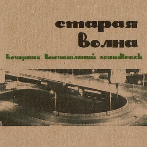 Сумерки и сияние витрин