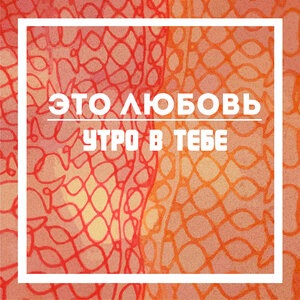 Полупустые поезда