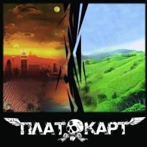 Кто я