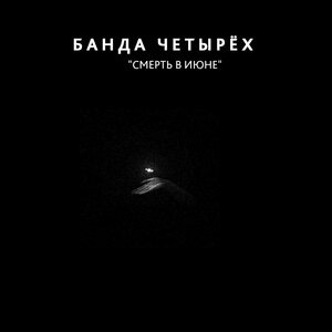 Уходили праздники