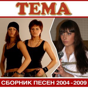 Любовь внутривенно