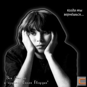 Пророчество
