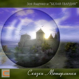 Стоять перед морем