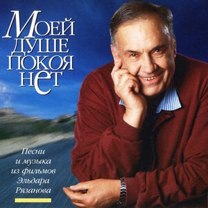 Любовь – волшебная страна