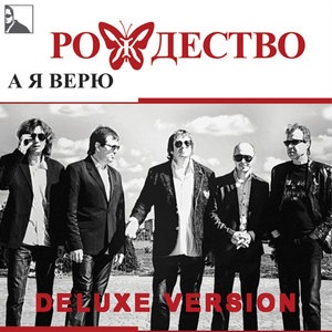 Груши