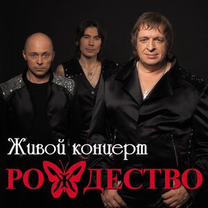 Белая-белая