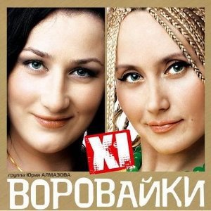 Петухи