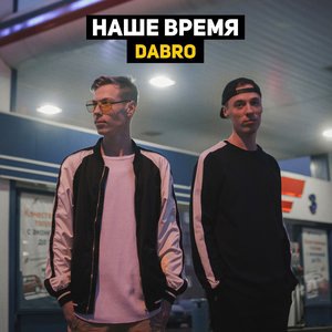 Ты просто су...