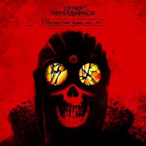 Дорога Ворона