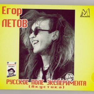 Моя оборона
