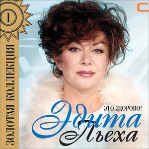 Ссорятся люди