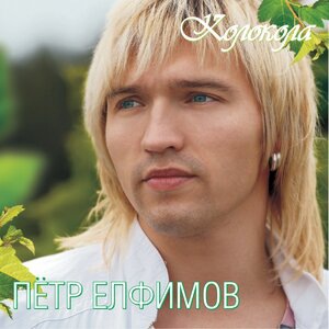 Прикосновения