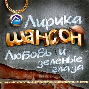 Жила-была одна семья