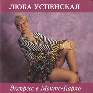 Джигярь