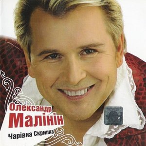 Стоiть гора високая