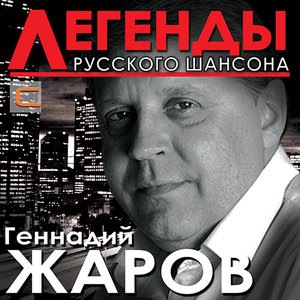 Ушаночка-2