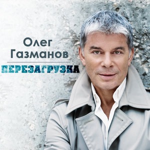 Доча
