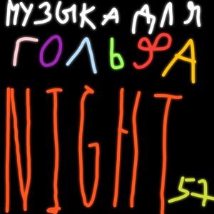Бизнес