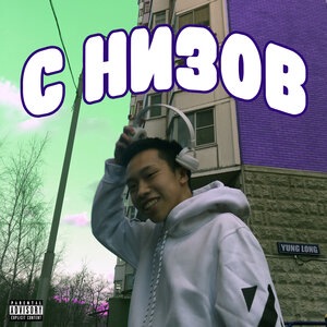 Депутат