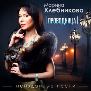 Зонтики