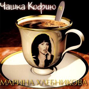 Если — после