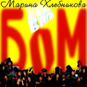 Кто ты такой