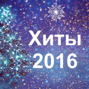 Танцюй