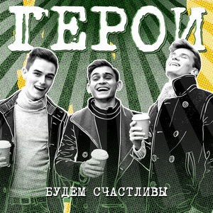 Новый год