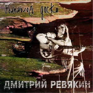 Грустная песня