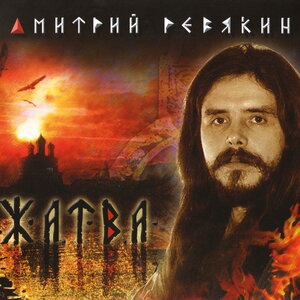 Песню оставить