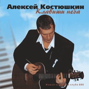 От винта