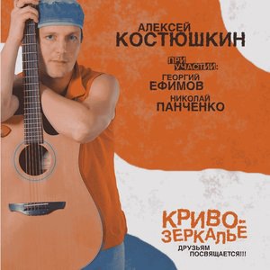 Ступени