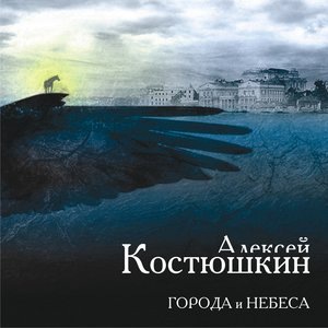 Достучаться...