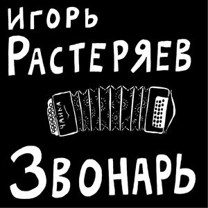 Ромашки