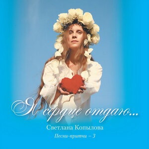 Донор