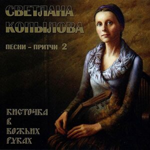 Брошенный камень