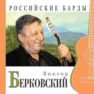 Гренада (слова - Михаил Светлов)
