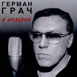 Дочка