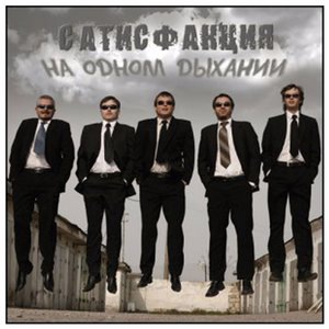 Зима