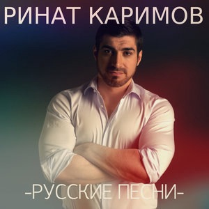Стреляй
