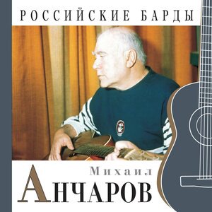 Любовницы