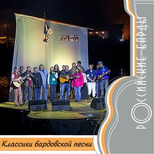 За туманом